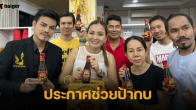 แคนดี้ ช่วยเหลือเจ้าของโรงงาน