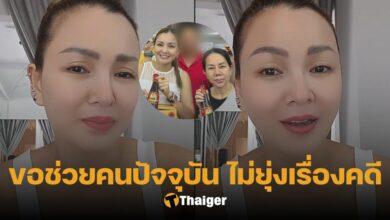 แคนดี้ รากแก่น พิมรี่พาย เจ๊กบ