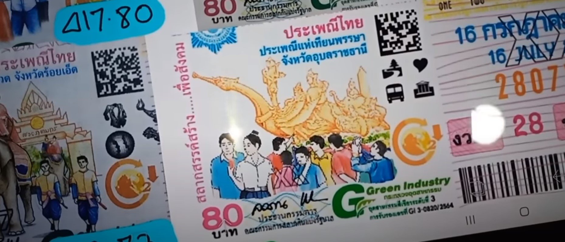 แปลปกสลาก 16 7 66 แห่เทียนพรรษา อุบลราชธานี