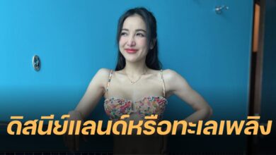 แพท ณปภา
