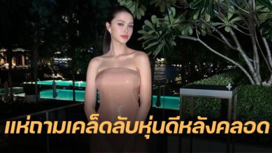 แพทริเซีย