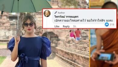 แพรรี่ ครูบาไก่