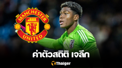 แมนยู ไซอง ซูซูกิ