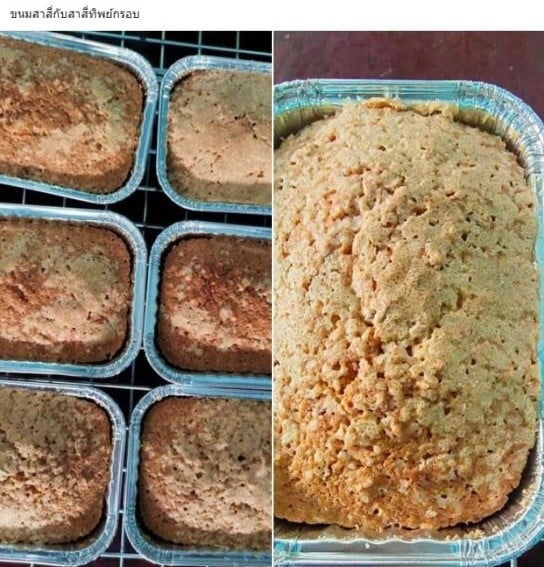 แม่ฟร้อง ศุภกิจ แฟนเก่าเอ้ชุติมา ทำงานอะไร