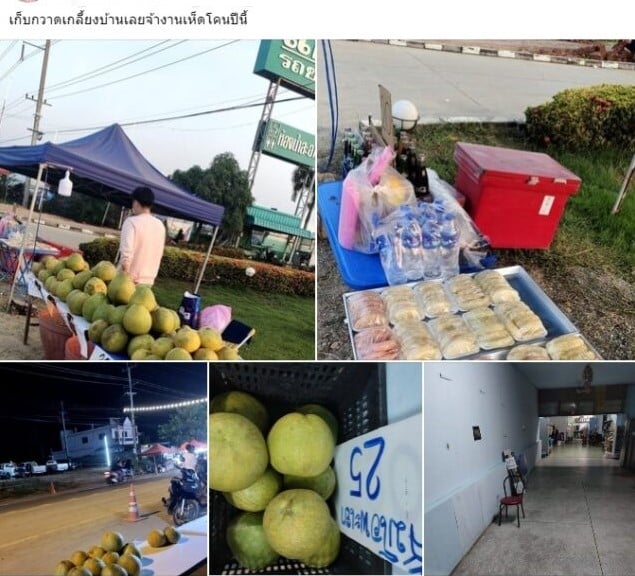 แม่ฟร้อง ศุภกิจ แฟนเก่าเอ้ชุติมา ทำงานอะไร