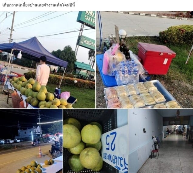 แม่ฟร้อง ศุภกิจ แฟนเก่าเอ้ชุติมา ทำงานอะไร