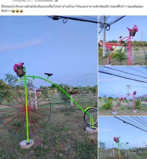 แม่ฟร้อง ศุภกิจ แฟนเก่าเอ้ชุติมา ทำงานอะไร