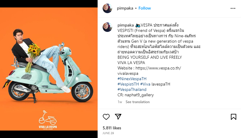 แม่หมูปิดคอมเมนต์ในไอจี