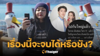 แม่หมู พิมพ์ผกา บล็อกเอง