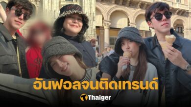 แม่หมูอันฟอล คอมเมนต์ชาวเน็ต