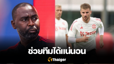 แอนดี้ โคล เมสัน เมาท์