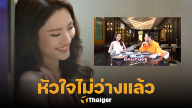 แอฟ ทักษอร คนคุย