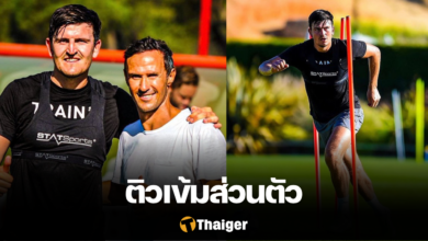 แฮร์รี่ แม็กไกวร์ ริคาร์โด้ คาร์วัลโญ่