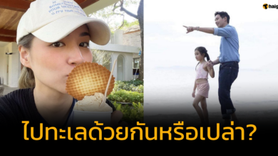 "ทิม พิธา" พาลูกสาวไปเที่ยวทะเล ชาวเน็ตตาสับปะรดสงสัย "ต่าย ชุติมา" ก็ไปด้วยเหรอ