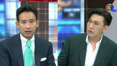 โหนกระแส พิธา