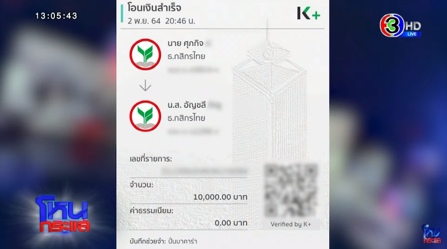 โหนกระแสเอ้ฟร้อง