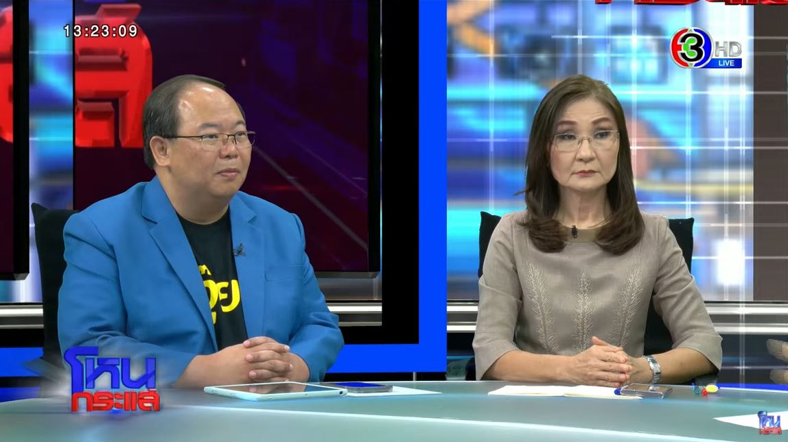 โหนกระแสวันนี้