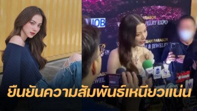 ใบเฟิร์น พิมพ์ชนก