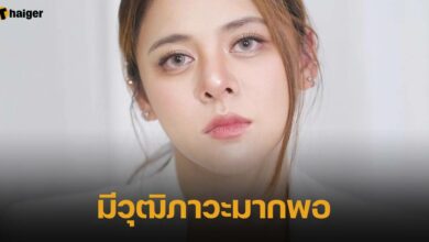 ดราม่า ดาราสาวพาดพิง