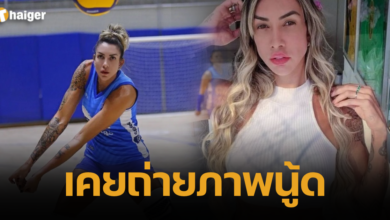 ไทซ่า เมเนเซส วาร์ป