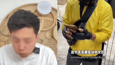 ชัชชาติ สิทธิพันธุ์