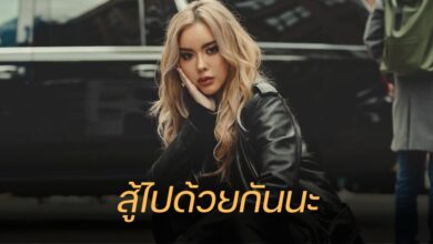 ไอซ์ ปรีชญา ฟื้นแล้ว