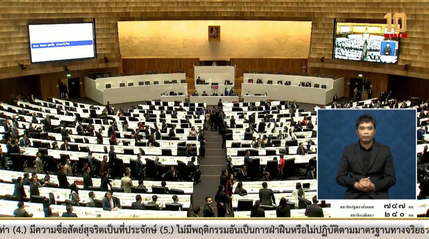 ประชุมสภาวันนี้ สส. เป็นลม