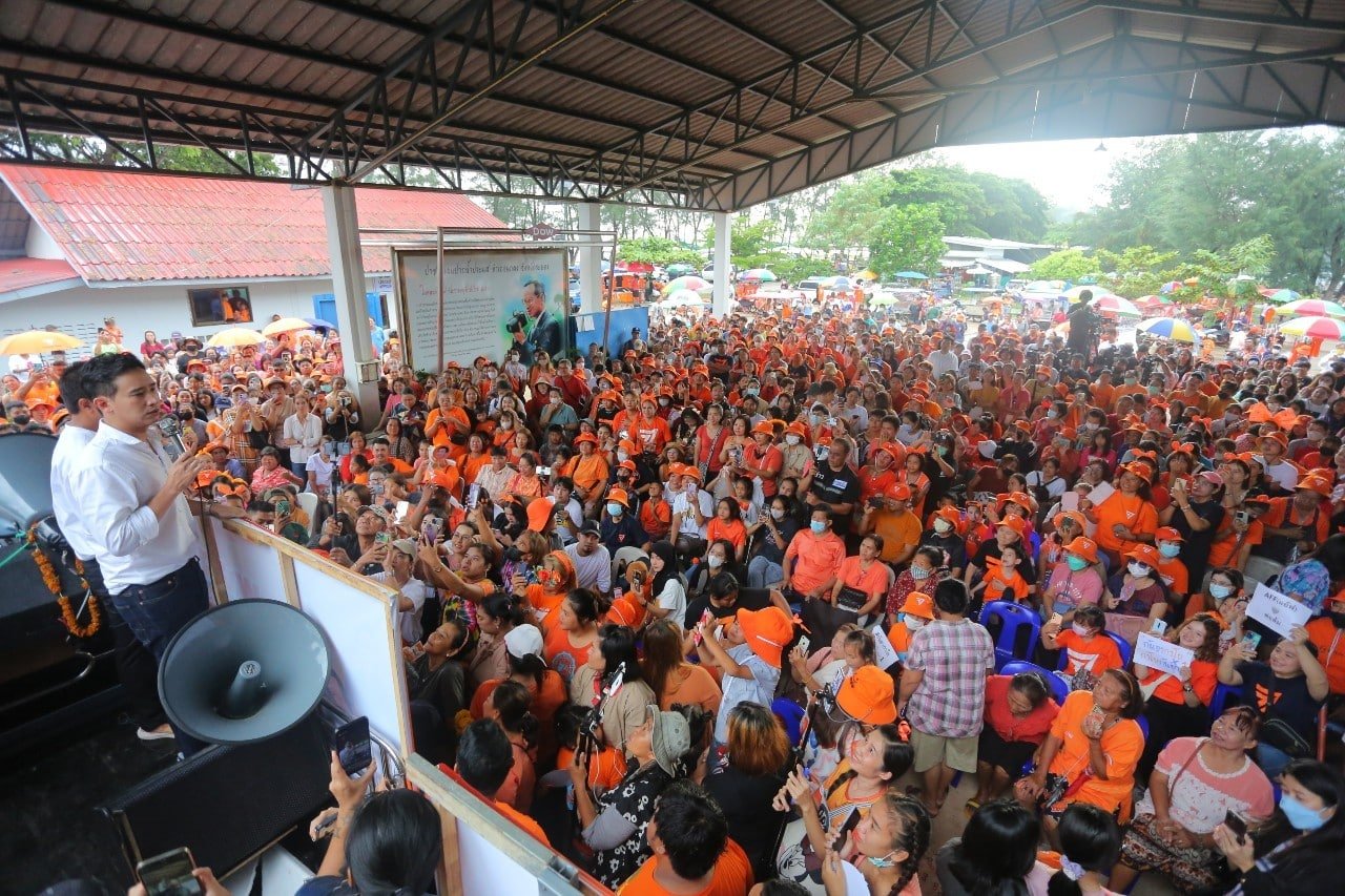 พิธามาบริเวณนี้เพื่อจัดการเลือกตั้งที่จังหวัดระยอง