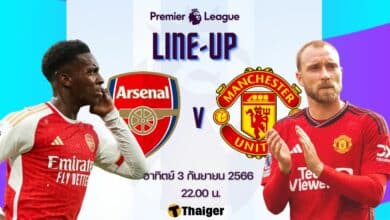 11 ตัวจริง อาร์เซน่อล แมนยู