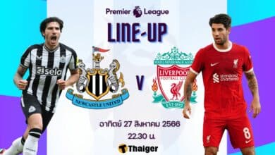 11 ตัวจริง นิวคาสเซิ่ล ลิเวอร์พูล