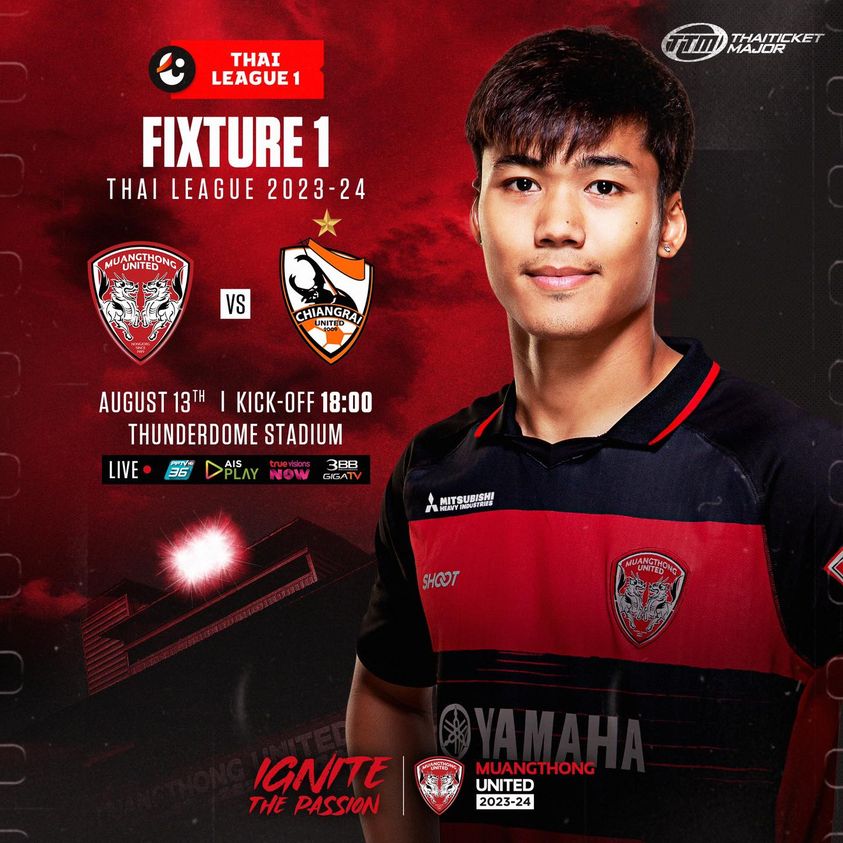 ดูบอลสด ไทยลีก เมืองทอง เชียงราย