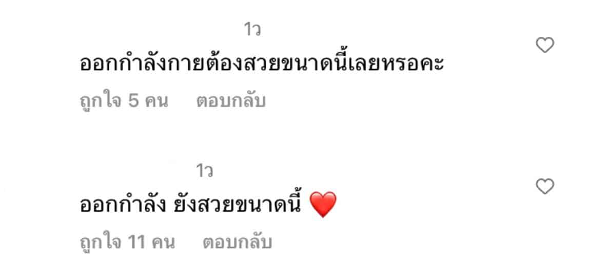 'แอน สิเรียม' ยังเป๊ะอยู่ ออกกำลังกายแบบสดใส แฟนคลับชม ต้องสวยขนาดนี้เลยเหรอ