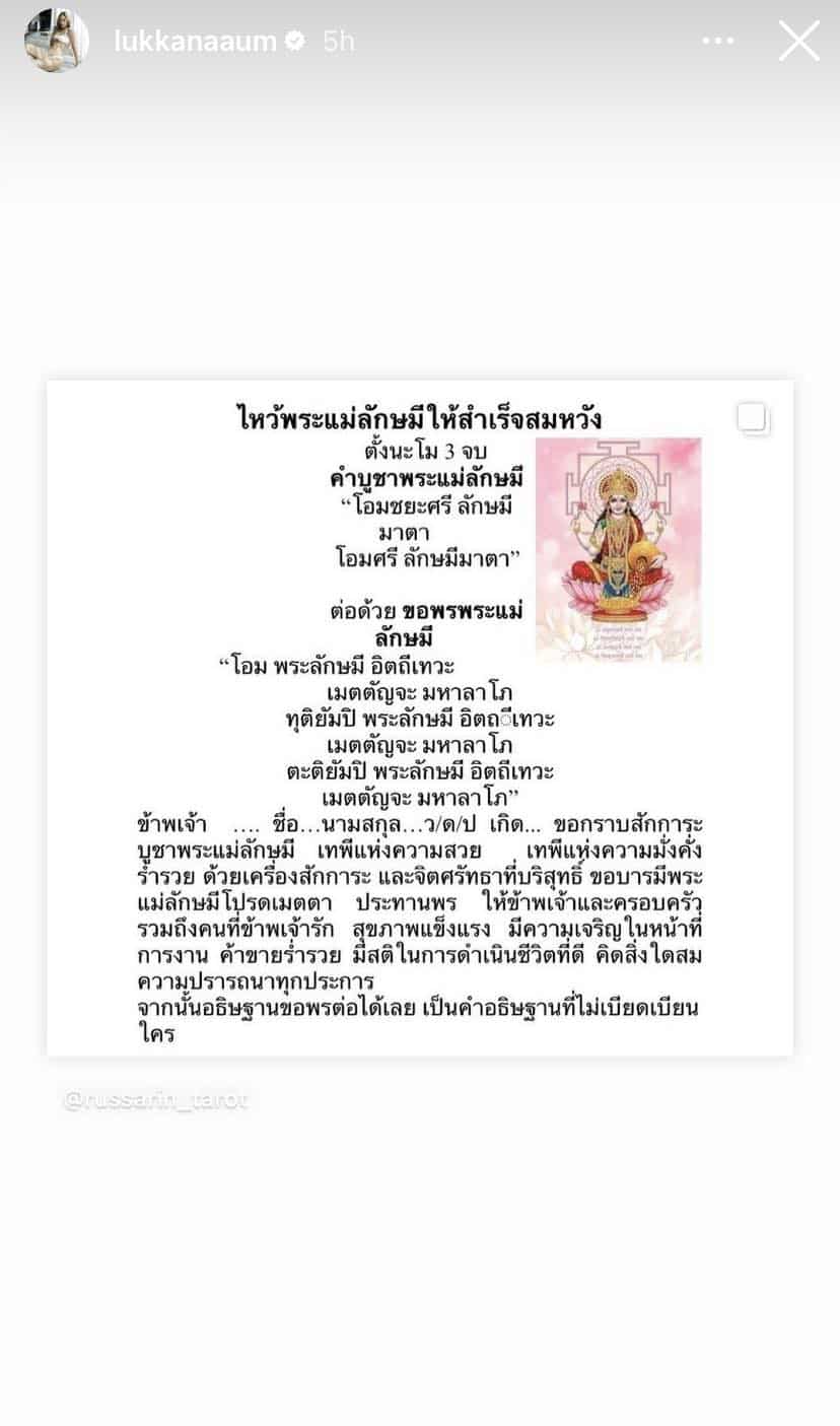 'อุ้ม ลักขณา' รีโพสต์ประโยคเศร้าจากละคร ไม่มีอะไรเลวร้ายไปกว่าการถูกสามีหักหลัง