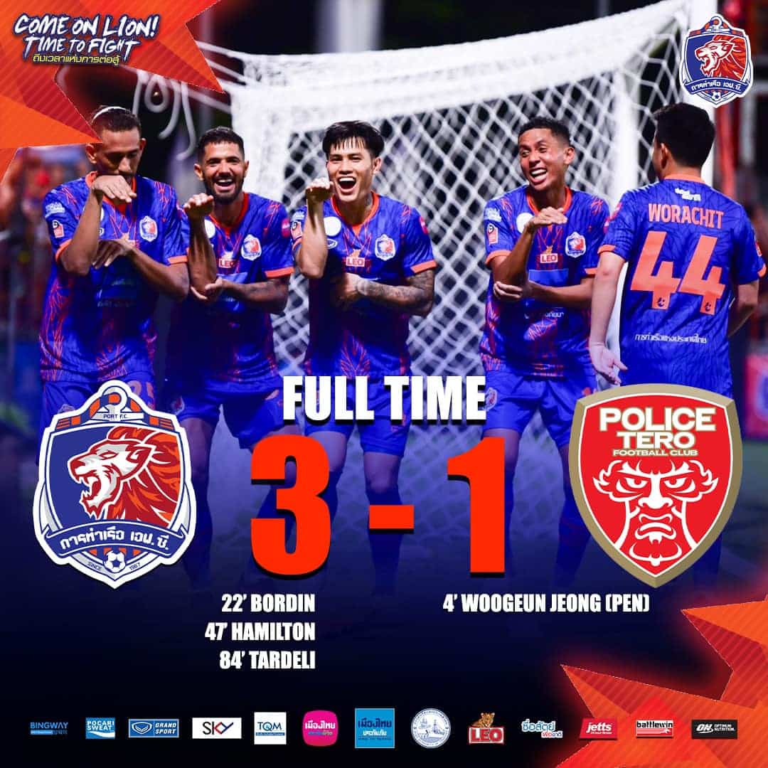 ผลบอลเมื่อคืนนี้ ไทยลีก การท่าเรือ โปลิศ เทโร