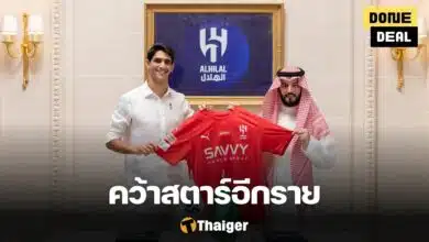 อัล ฮิลาล ยาสซีน บูนู