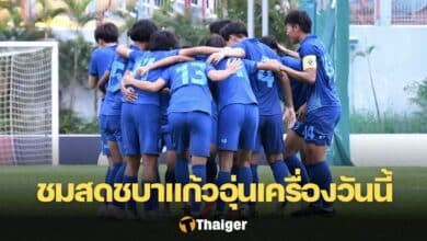 ฟุตบอลหญิงทีมชาติไทย ฮ่องกง