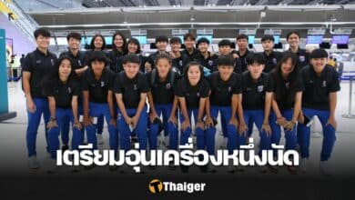 ฟุตบอลหญิงทีมชาติไทย