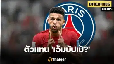 ปารีส แซงต์-แชร์กแมง รามอส