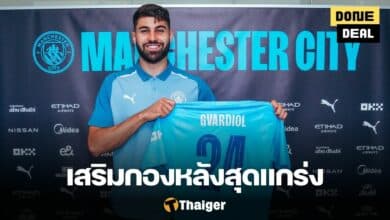แมนฯ ซิตี้ กวาร์ดิโอล