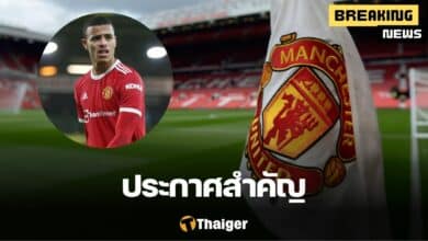 เมสัน กรีนวู้ด