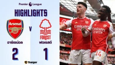 ผลบอลล่าสุด พรีเมียร์ลีก อาร์เซน่อล ฟอเรสต์