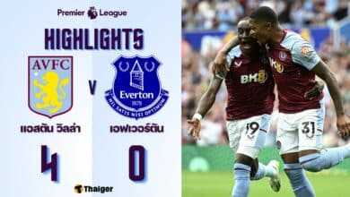 ผลบอลเมื่อคืนนี้ พรีเมียร์ลีก วิลล่า เอฟเวอร์ตัน