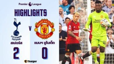 ผลบอลเมื่อคืนนี้ พรีเมียร์ลีก สเปอร์ส แมนยู