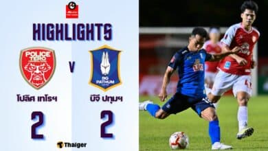 ผลบอลเมื่อคืนนี้ ไทยลีก โปลิศ เทโร บีจี ปทุม