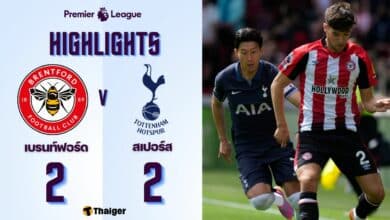 ผลบอลเมื่อคืนนี้ พรีเมียร์ลีก เบรนท์ฟอร์ด สเปอร์ส