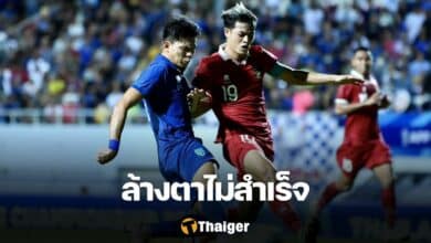 ฟุตบอลชิงแชมป์อาเซียน ทีมชาติไทย อินโดนีเซีย