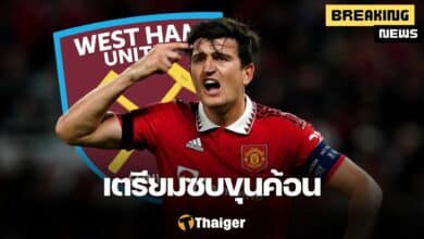 แม็กไกวร์ เวสต์แฮม