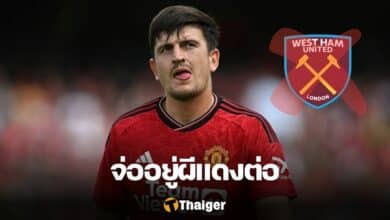 แฮร์รี่ แม็กไกวร์