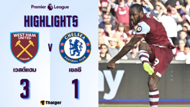 ผลบอลเมื่อคืนนี้ พรีเมียร์ลีก เวสต์แฮม เชลซี