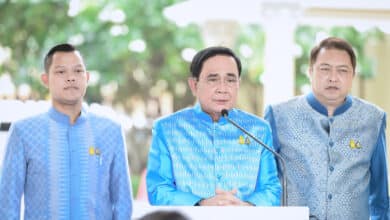 ประยุทธ์